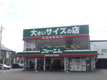 フォーエル草津店の画像2