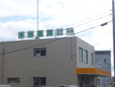水谷医院