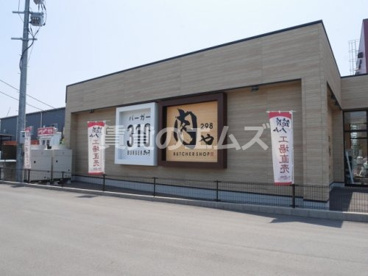 肉やの画像1