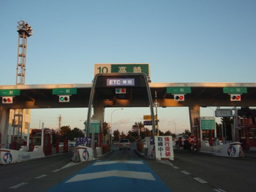 高崎ICの画像1