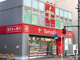 トモズ 亀戸東口店の画像