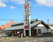 かっぱ寿司 千葉東寺山店