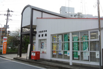 千葉東寺山郵便局