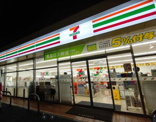 セブンイレブン 千葉東寺山町店