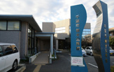 千葉市 若葉区 桜木公民館