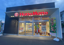 ほっともっと 千葉桜木店