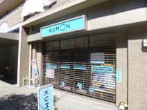 ＫＵＭＯＮ栗東駅前