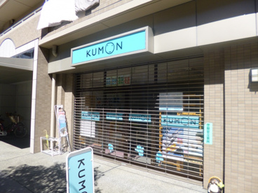 ＫＵＭＯＮ栗東駅前の画像1