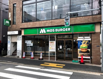 モスバーガー千鳥町店の画像1