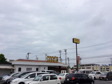 ココス 高場店の画像1