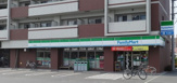 ファミリーマート 辻堂神台店