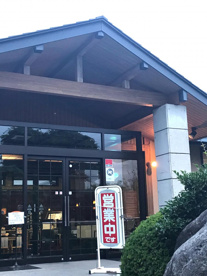 株式会社森田水産海鮮処別館の画像1