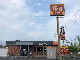 すき家 ひたちなか店の画像1