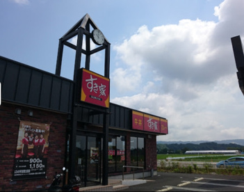 すき家　３４９号常陸太田店の画像1