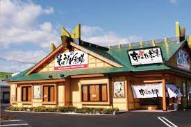 すぎのや本陣ひたちなか海浜公園前店の画像1