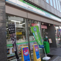 ファミリーマート 藤沢駅北口店