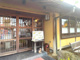 こだわりとんかつ あぢま ひたちなか本店の画像