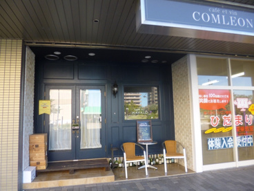 ＭＡＨＡＬＯの画像1