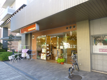 ＫＩＳＩＧＡＭＩの画像1
