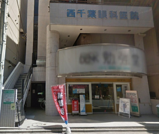 西千葉眼科医院の画像1