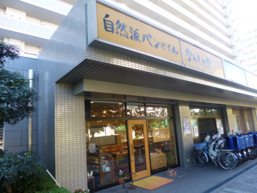 自然派パンやさん　かんしゃ堂の画像1