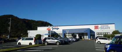 クリエイトSD(エス・ディー) 大磯店の画像1