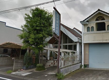 深井歯科医院の画像1