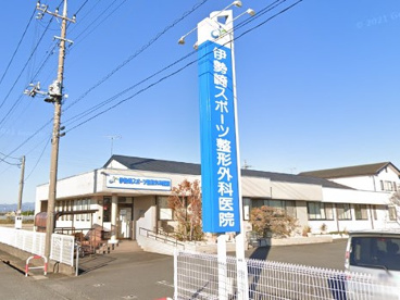 前原整形外科の画像1