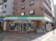 ファミリーマート 小石川一丁目店の画像