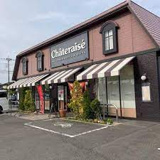 シャトレーゼ ひたちなか店