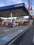 コスモ石油 セルフ&カーケアステーション平山
