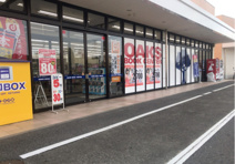 オークスブックセンター仁戸名店プラスゲオ