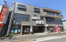 スーパー銭湯 白旗