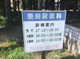 飯田獣医科の画像