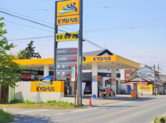 株式会社浅井油店の画像1