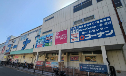 ホームセンターコーナン JR今宮駅前店の画像1