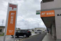 千葉鵜の森郵便局