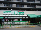 業務スーパー 中野弥生町店