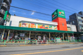 マルエツ 中野新橋店