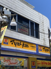 マツモトキヨシ中村橋駅前店の画像1