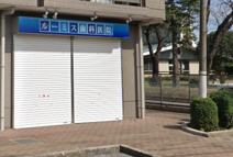 ルーミス歯科医院