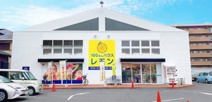 レモン 若葉店