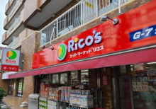 リコス上目黒５丁目店