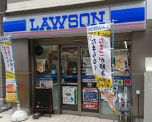 コンビニエンスストア ローソン 祐天寺駅前店