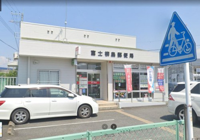 富士柳島郵便局の画像1