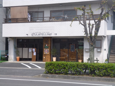 ＣＵＬＡＴＥＬＬＩＮＯの画像1