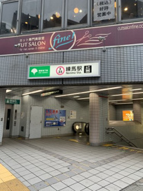 大江戸線練馬駅の画像1