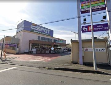 エスポット　富士松岡店の画像1