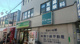 鶴ヶ峰駅前耳鼻咽喉科の画像