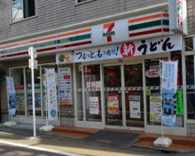 コンビニエンスストア セブン-イレブン 学芸大学駅東店